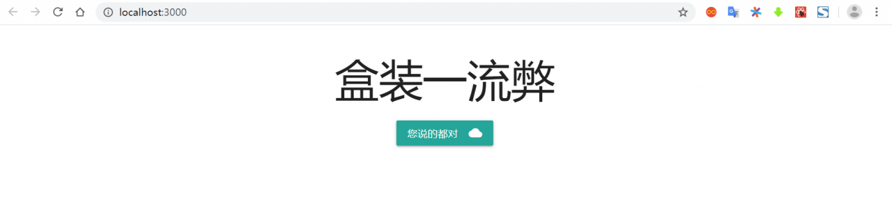 React App预览效果.png
