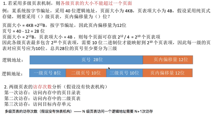 image-20220305234910459