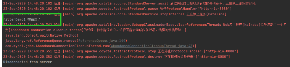 image-20200923151717347