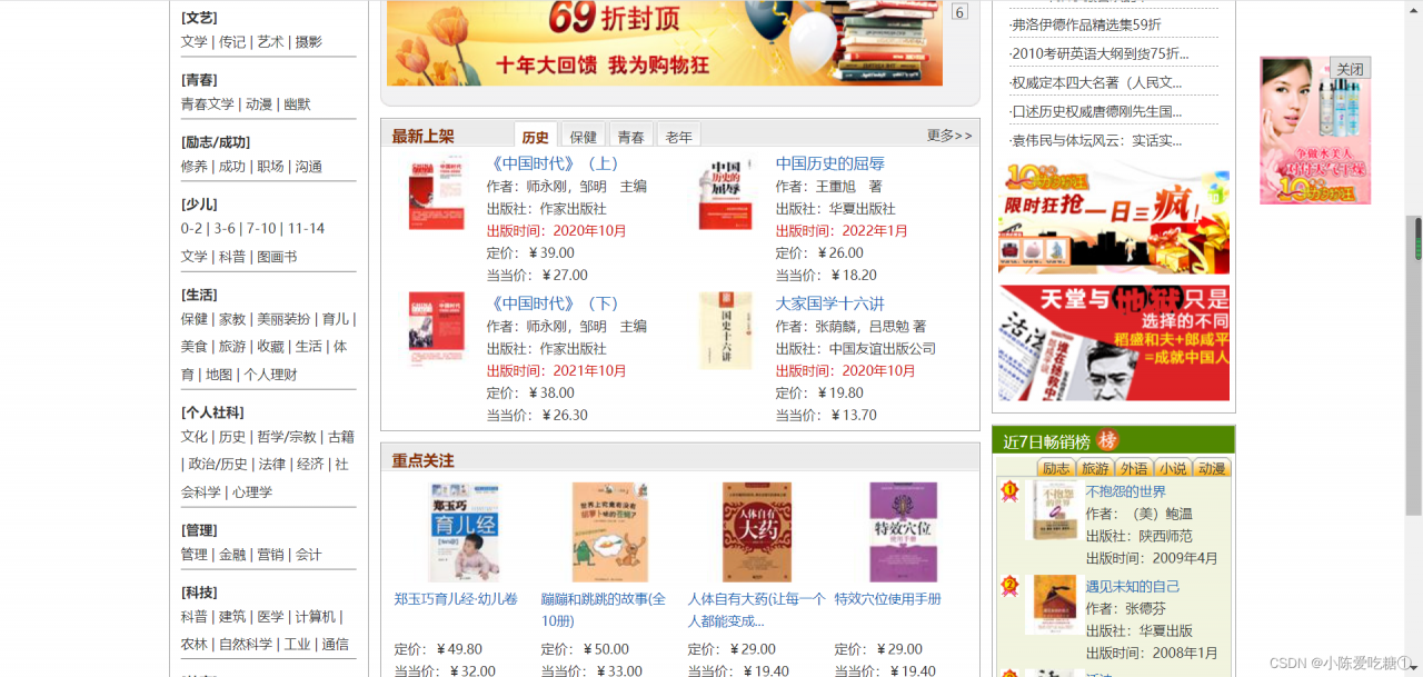 watermark,type_d3F5LXplbmhlaQ,shadow_50,text_Q1NETiBA5bCP6ZmI54ix5ZCD57OW4pGg,size_20,color_FFFFFF,t_70,g_se,x_16