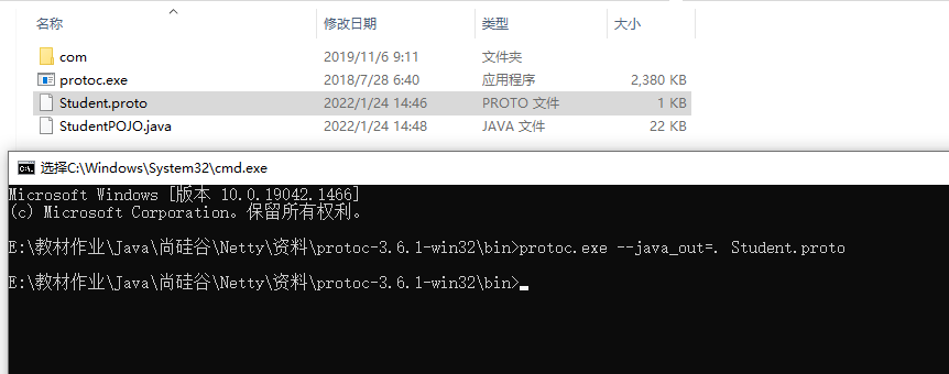 image-20220124221304951