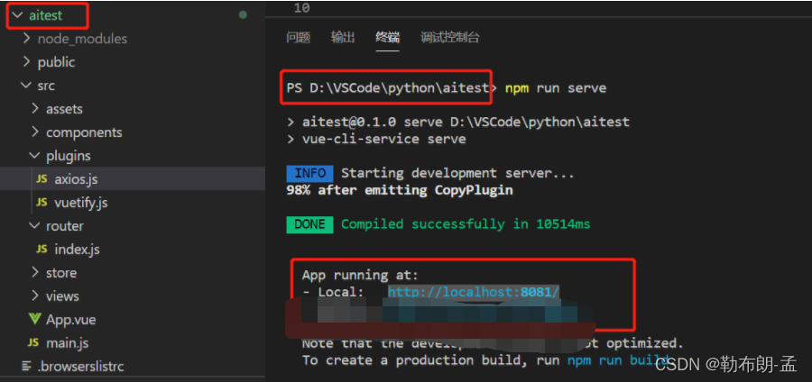 输入网址即可,就能出来Vuetify框架了
