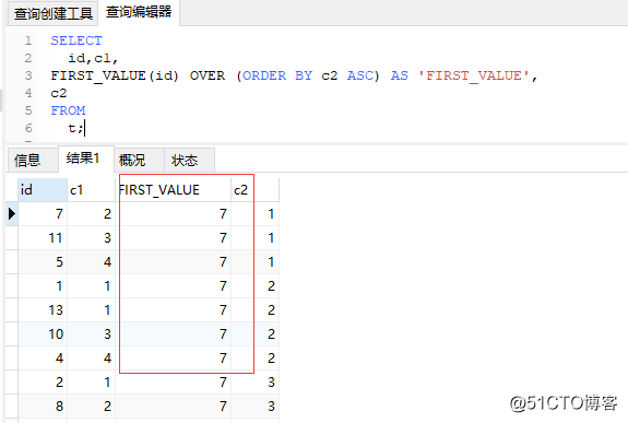MySQL 8.0 窗口函数