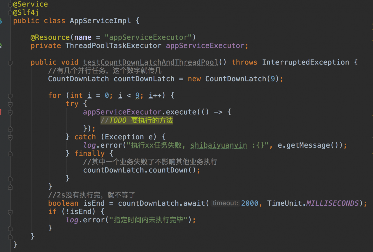 线程池+CountDownLatch——高并发就是这么简单