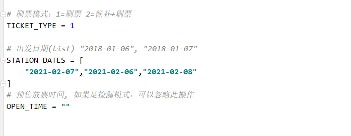 image-20210116145344344