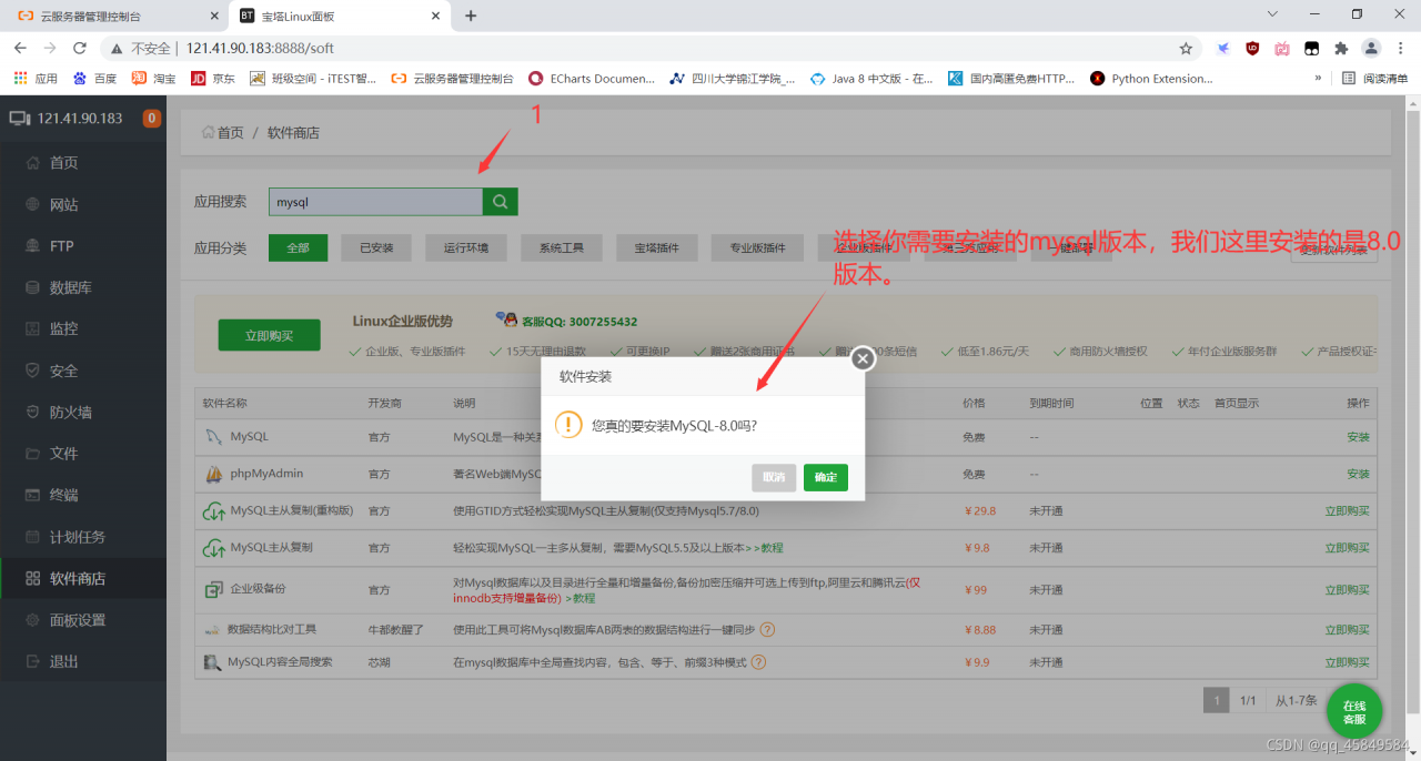 watermark,type_ZHJvaWRzYW5zZmFsbGJhY2s,shadow_50,text_Q1NETiBAcXFfNDU4NDk1ODQ=,size_20,color_FFFFFF,t_70,g_se,x_16