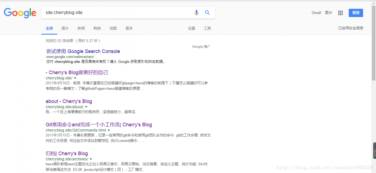 站点已被google收录