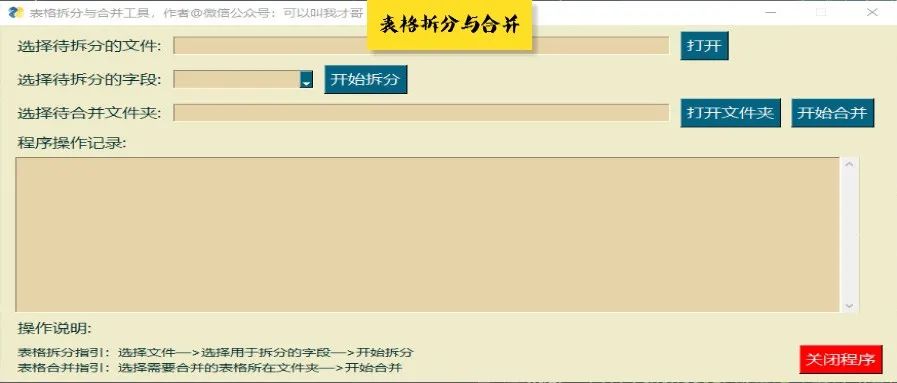 fdc707824fbddcd9de1ec49a640f2a09.png