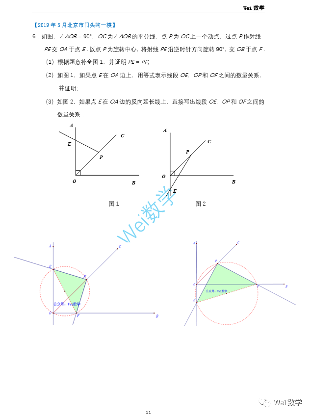 fdd994ccfc733efab142c81b5c220c67.png