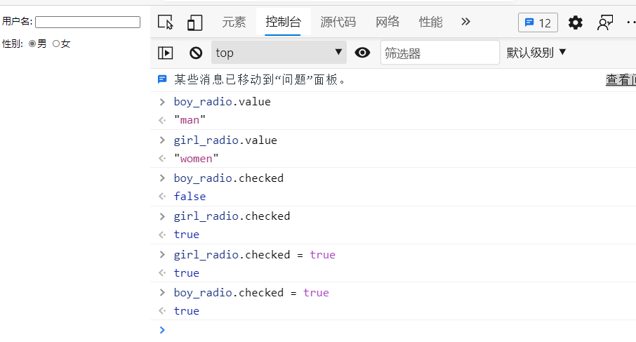 image-20210303115855775