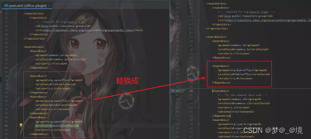 在这里插入图片描述