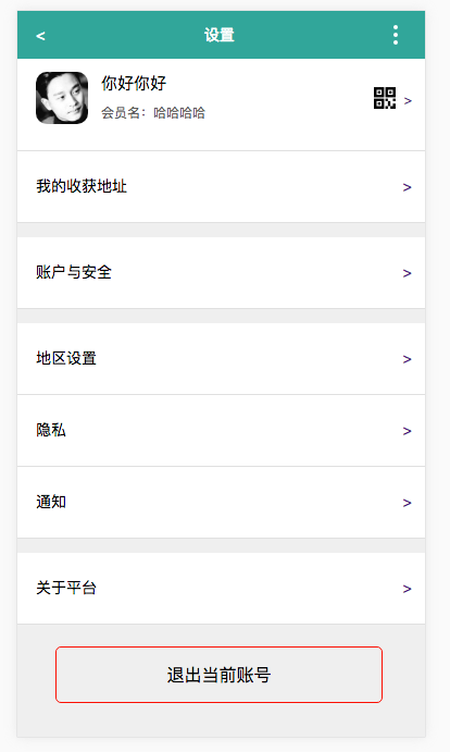 ff6a5a8026230f52c524f8cd715cef67.png