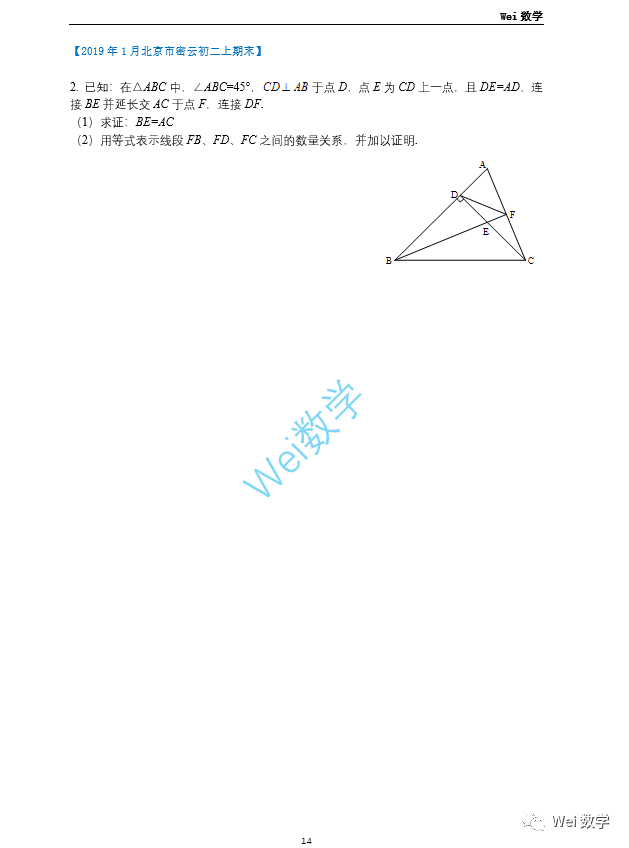 ff733537b0bbd456fa4d4093e845a8e3.png