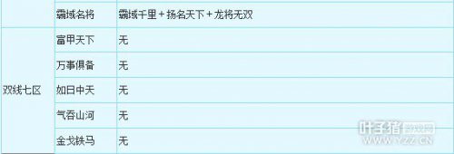ff83cb8317b5db4ebed6c27136019ae2.png