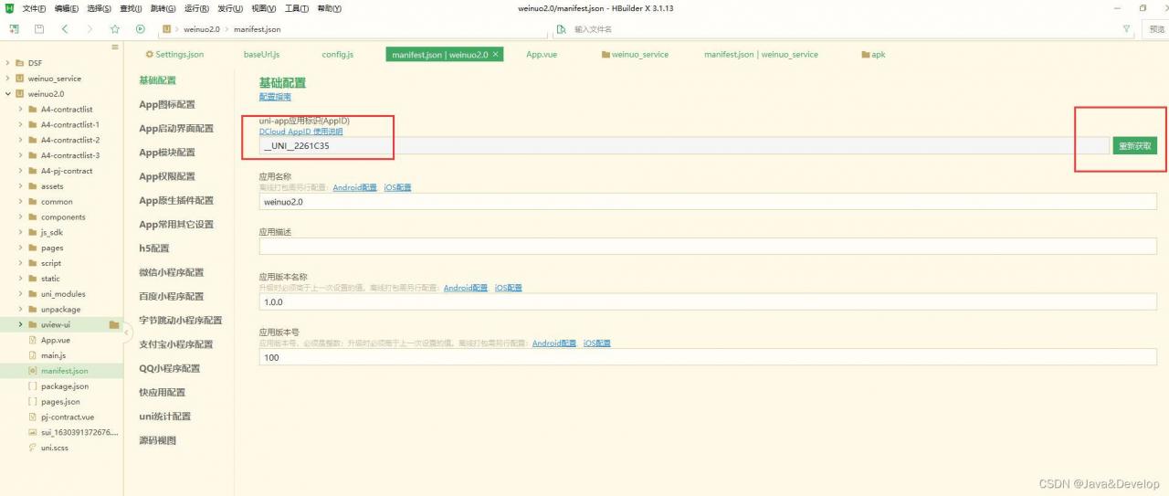 请添加图片描述