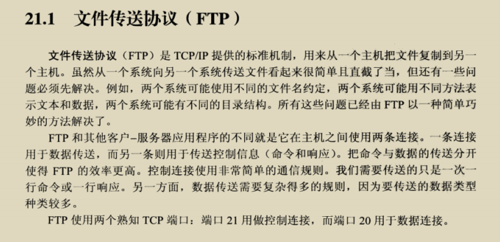 太厉害了，终于有人把TCP-IP协议整合成864页学习笔记了
