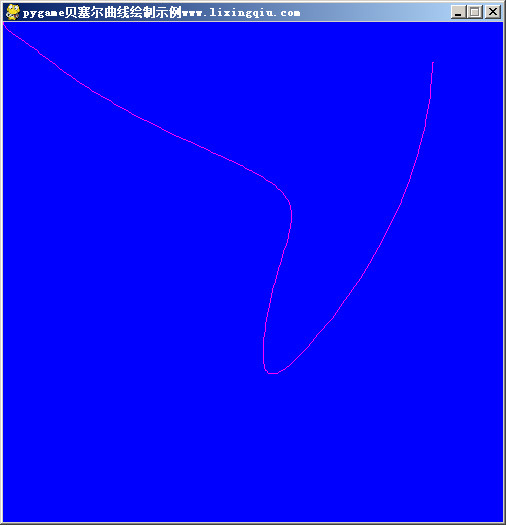 pygame贝塞尔曲线绘制示例.jpg