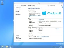 Windows8没有开始按钮
