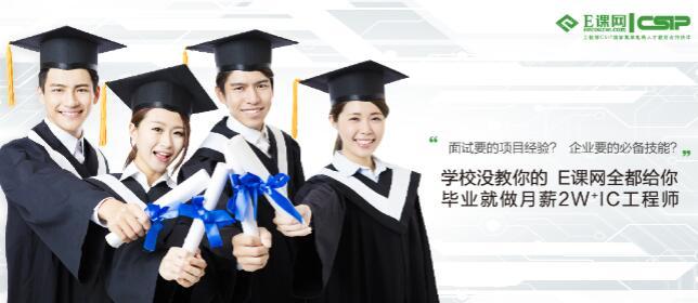 亲身经历华为海思面试,专业问题分享解析