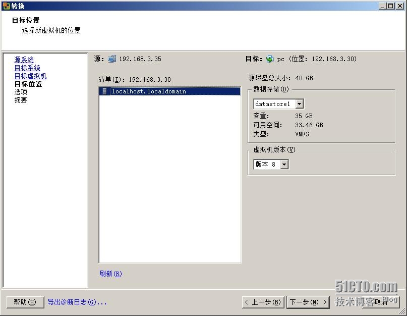 wKioL1NkXPqQh9RsAAHQFI0-78E350.jpg