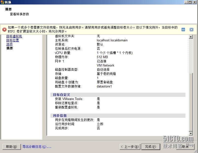 wKioL1NkYQeT0r_TAAKWS4WJo-0384.jpg