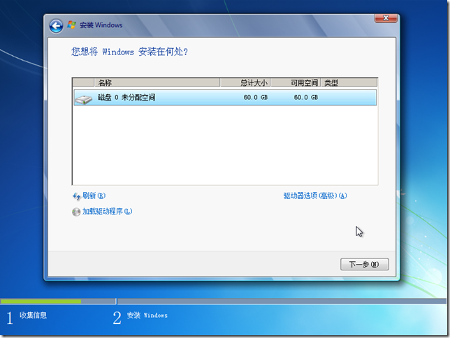Windows 7-2015-12-02-15-54-20