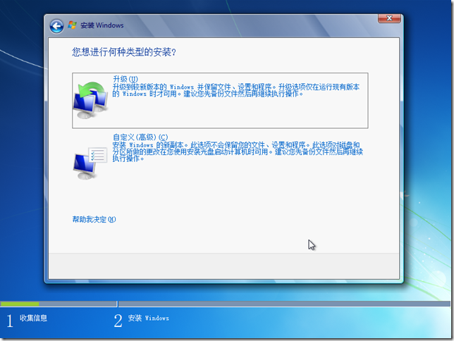 Windows 7-2015-12-02-15-54-14