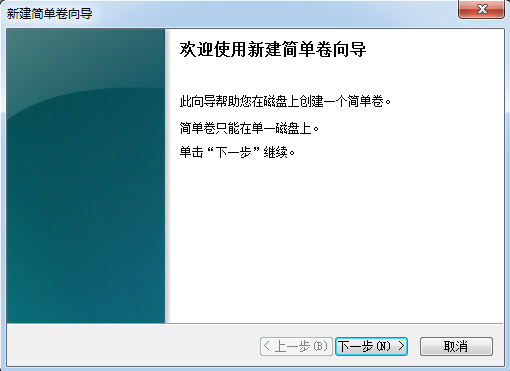 第17章 使用iSCSI服务部署网络存储。第17章 使用iSCSI服务部署网络存储。