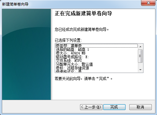 第17章 使用iSCSI服务部署网络存储。第17章 使用iSCSI服务部署网络存储。